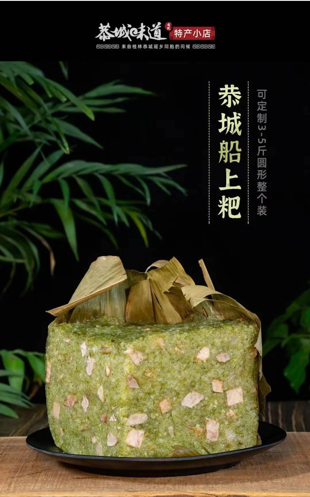 【恭城味道】粑粑千千万,戳中我的只有它!_人家_经典_时候