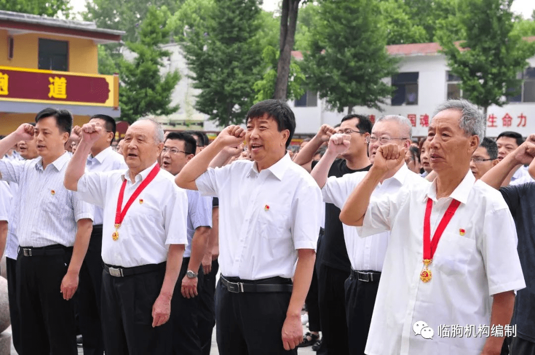 临朐县委副书记李飞雨图片