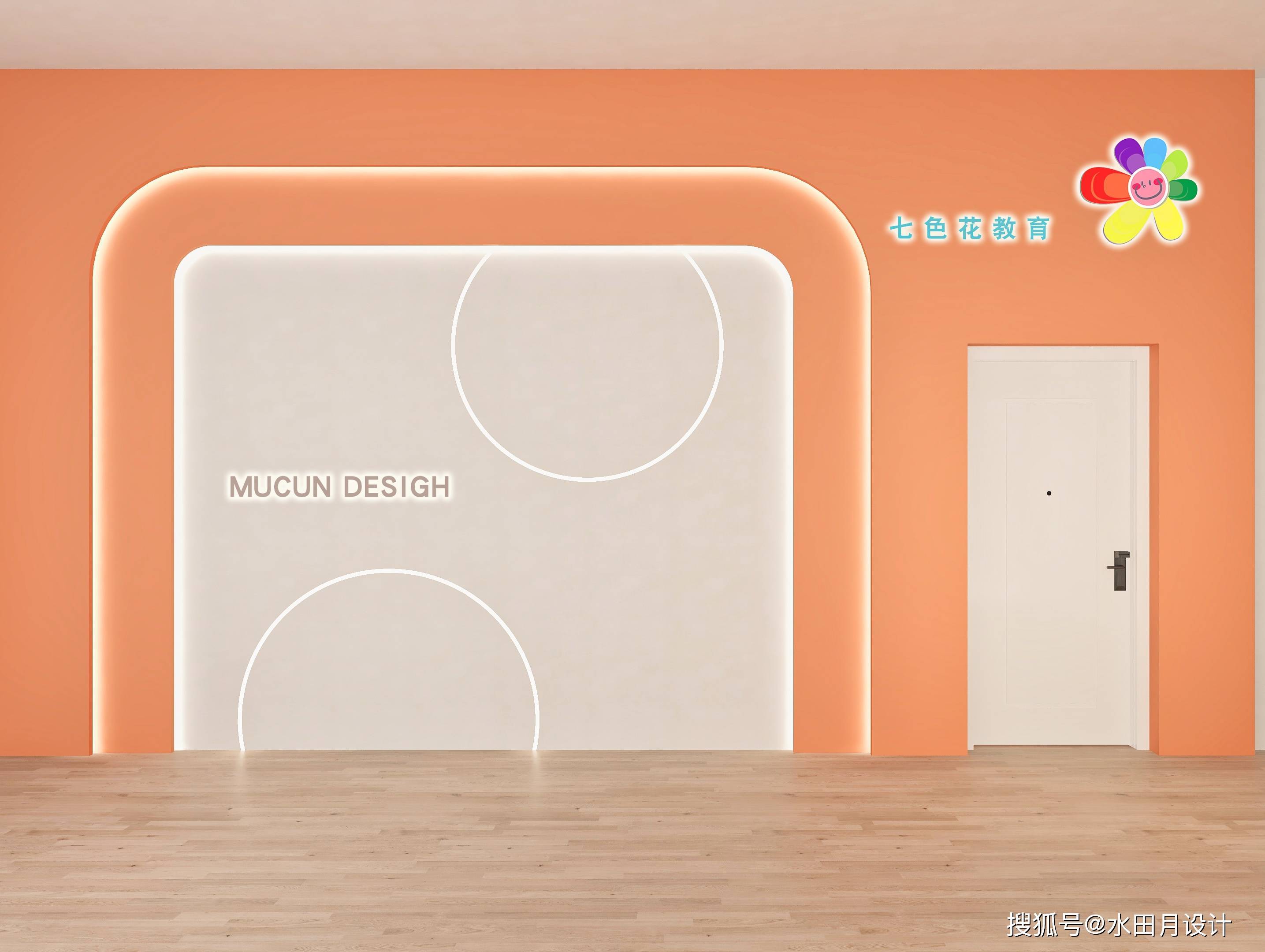 充满童趣小清新的幼儿园门头背景墙设计_教育_中心_购物