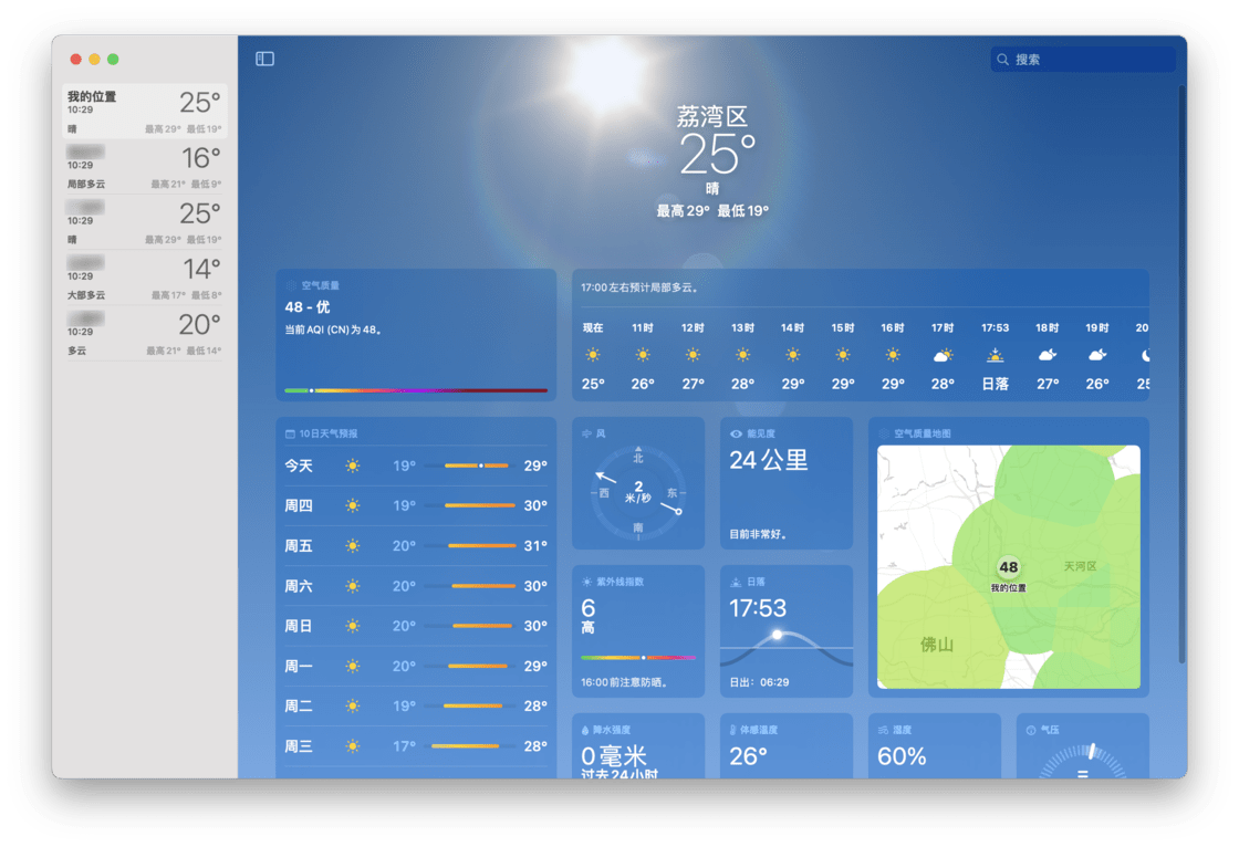 macOS Ventura 正式版来了，值得一试的 几项新功用改良