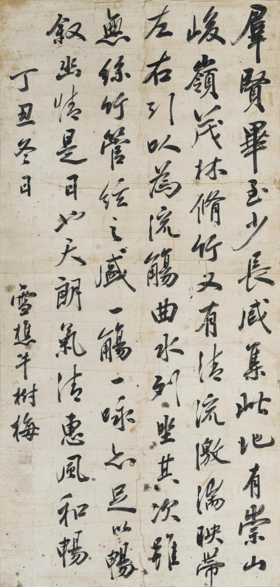 牛树梅字画图片