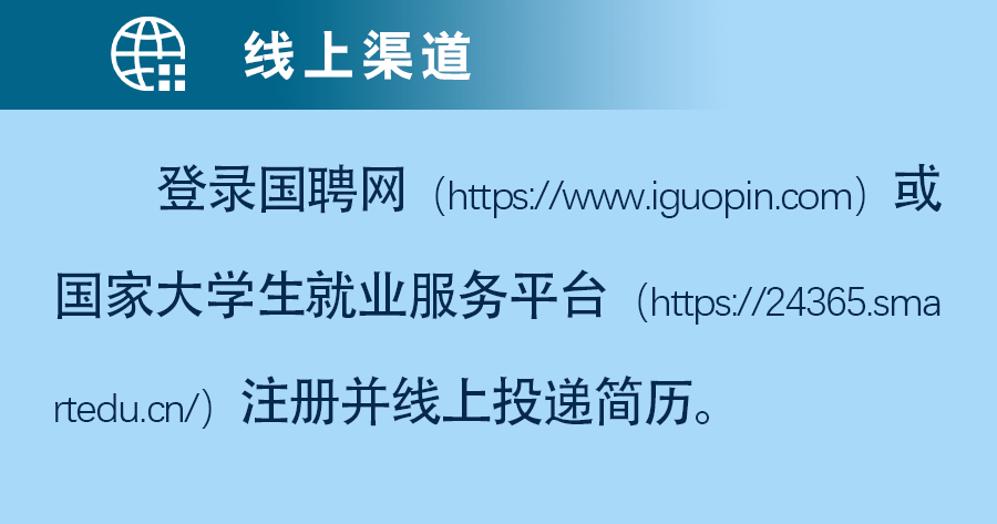 【国企招聘】中铁置业2023届毕业生招聘