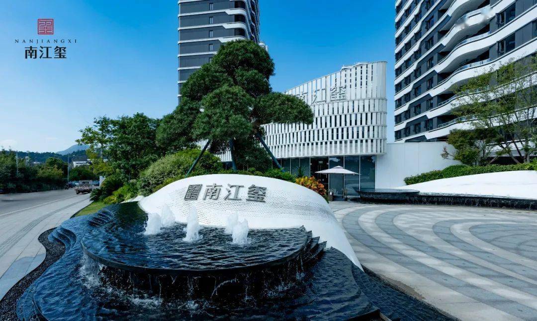 南江玺一期交付_横店_项目_房地产