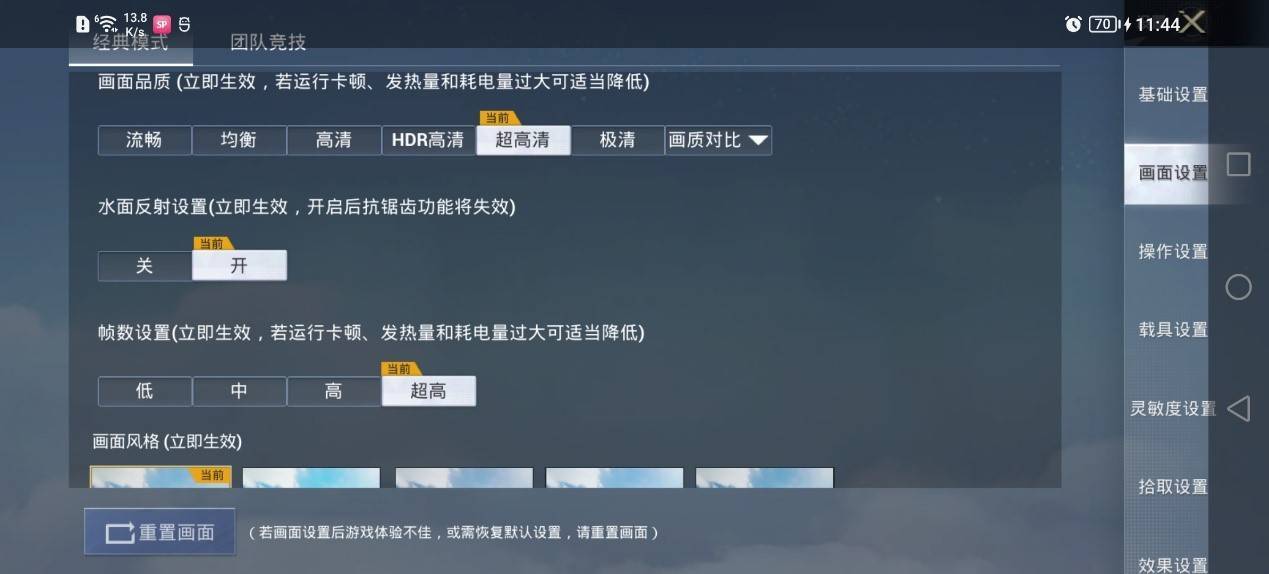 1999起主打性价比,荣耀新机X40 GT游戏手机开箱测评