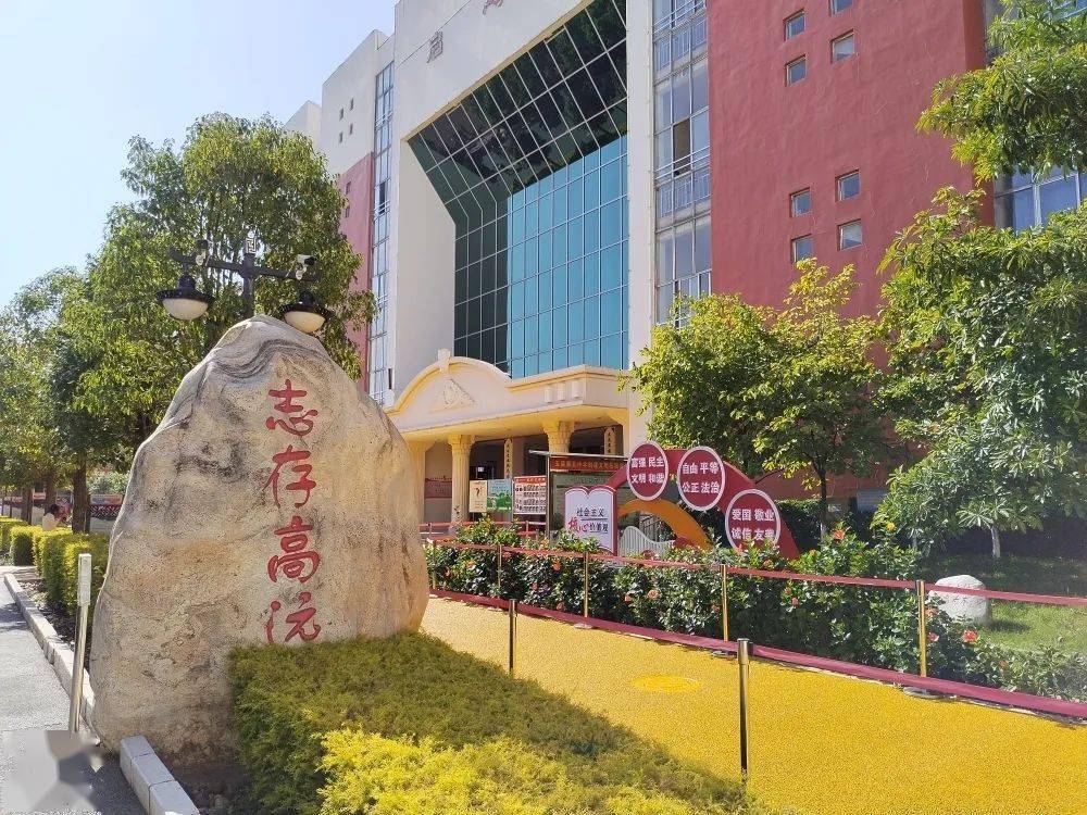 【文明校园】玉溪五中:志存高远 追求卓越