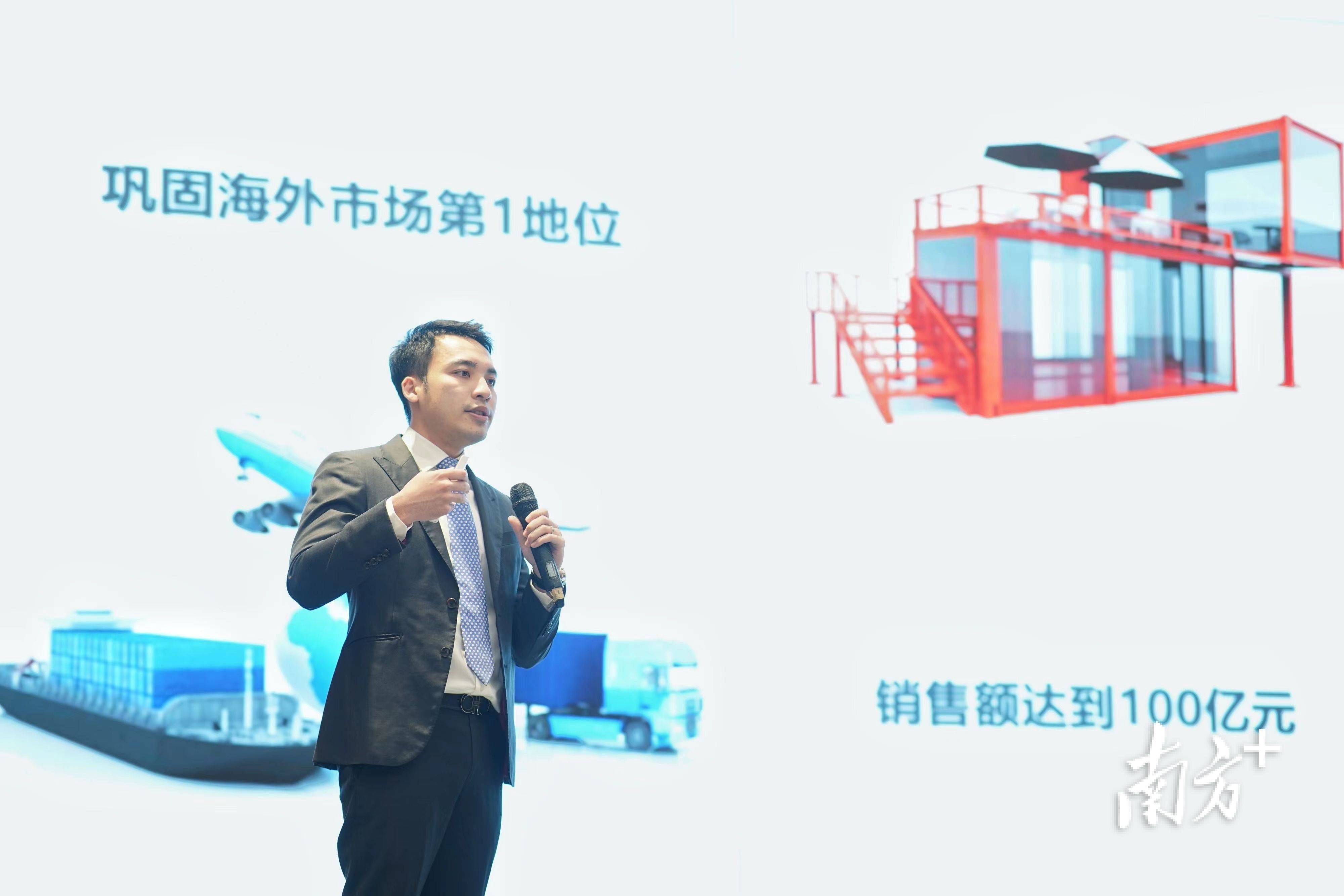 华昌集团：质量第一，造百年企业 活力南海 质造辉煌_发展_潘树华_质量奖