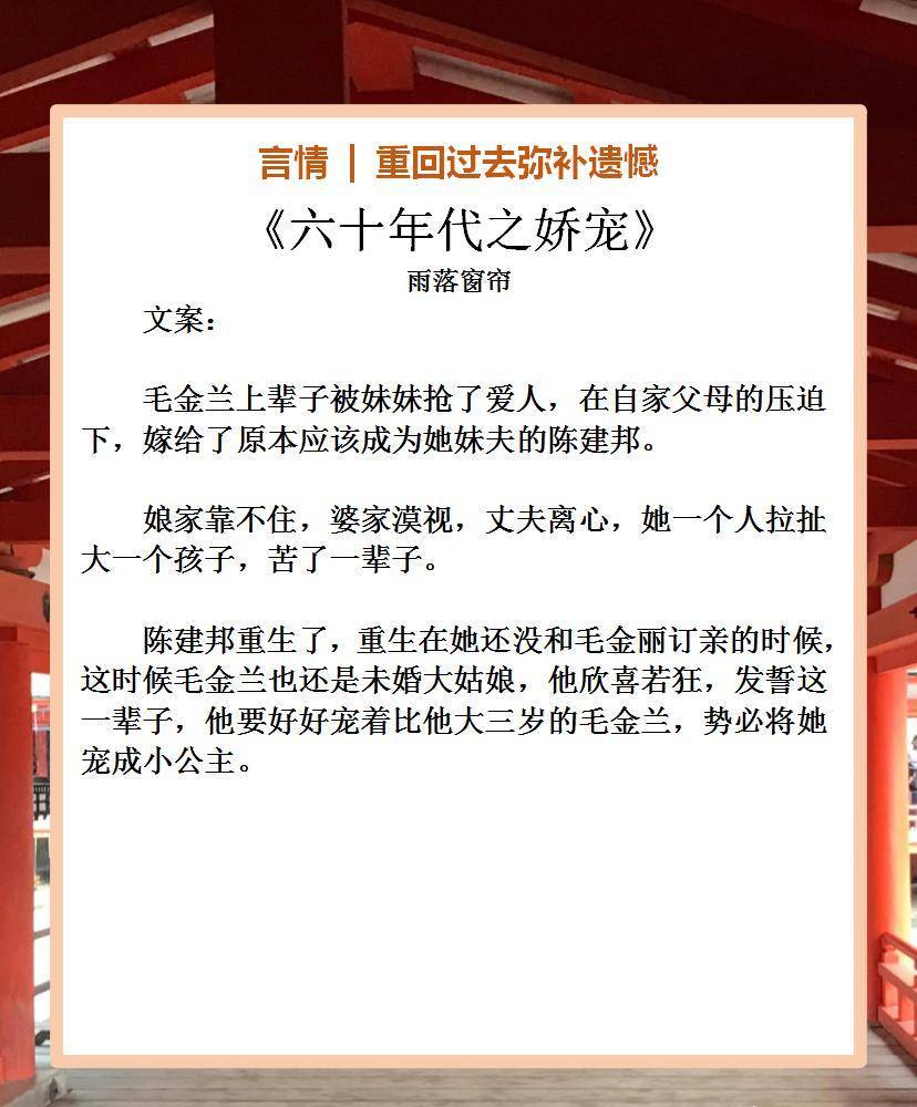 言情｜重回青翠年代，填补遗憾，趁便恋爱事业双丰收的小甜饼