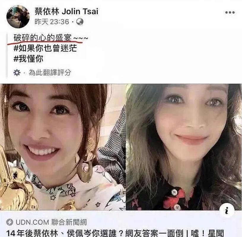 蔡依林昆凌都视侯佩岑为眼中钉，是因为她们被那个枷锁框住了