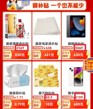 荒野行动透视免费,荒野行动透视挂怎么弄