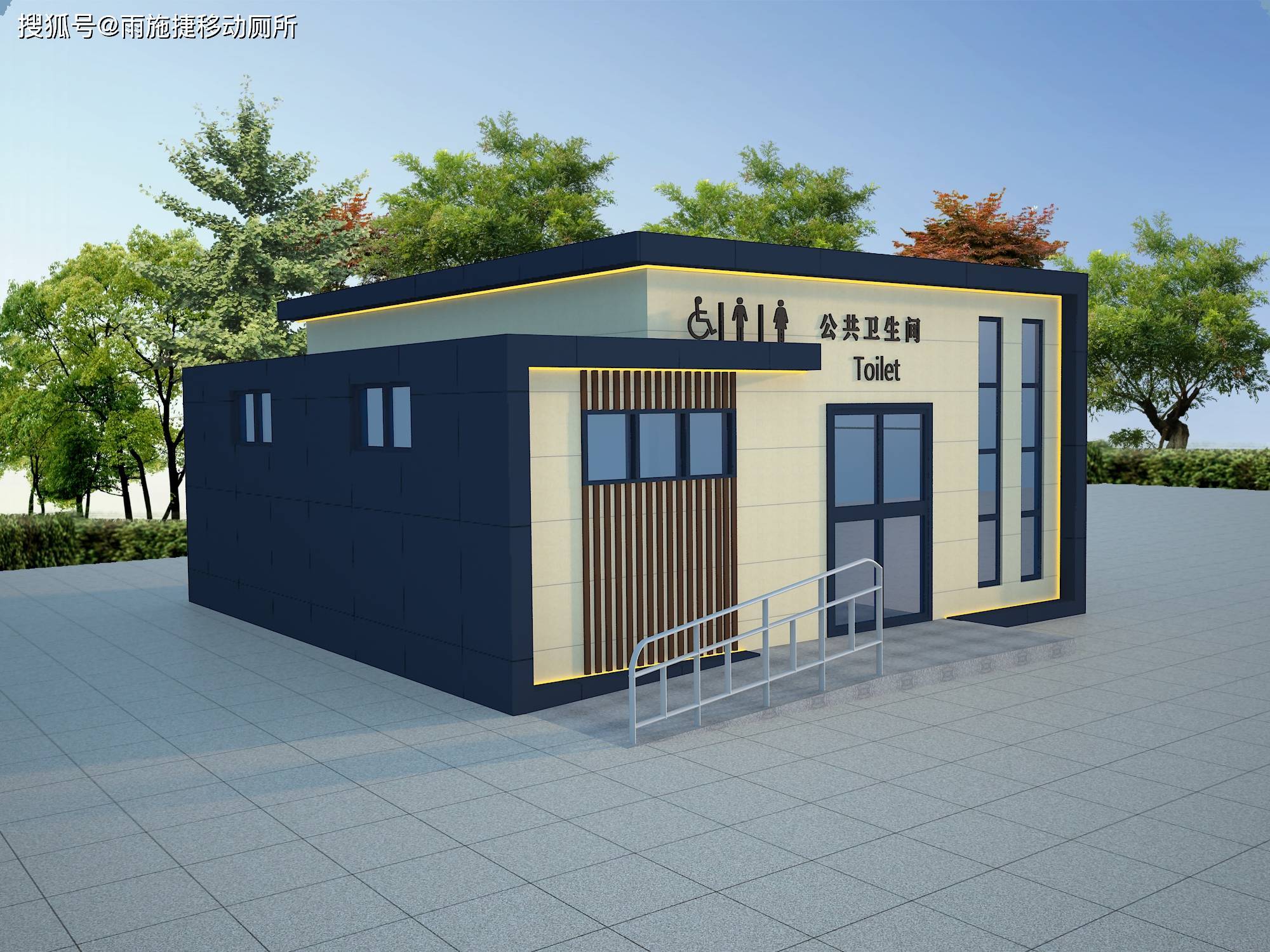 雨施捷装配式公厕配置_手纸盒_面积_衣帽钩