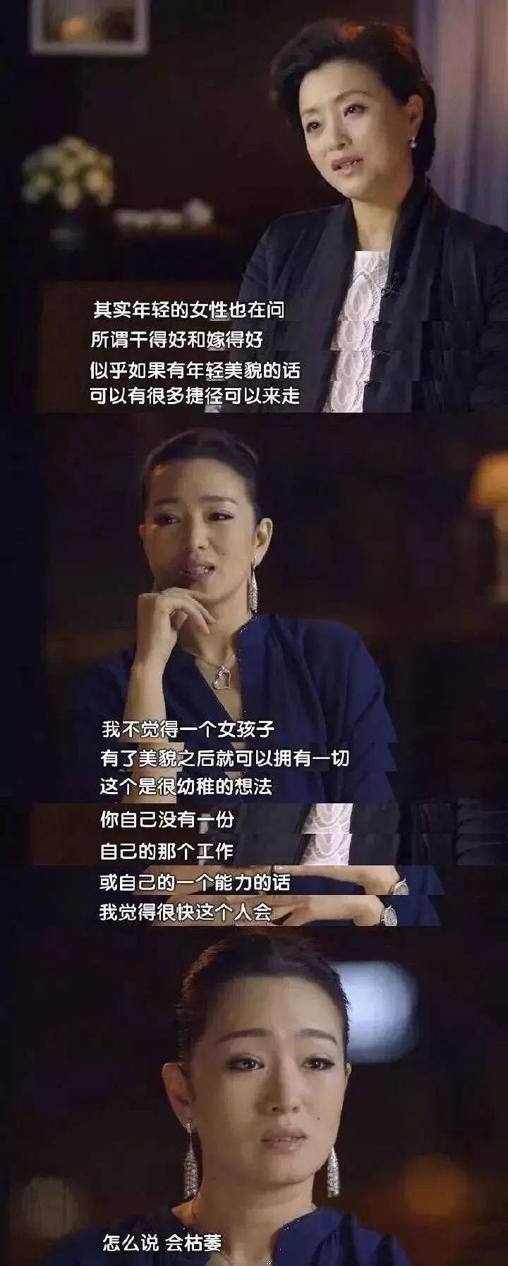 挑战女排锻练郎平，再婚70岁须眉，巩俐分开张艺谋后过得幸福吗？