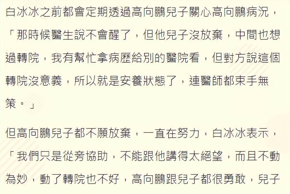 辞别！一个月内死了8位艺人，良多都是英年早逝，最年轻的32岁