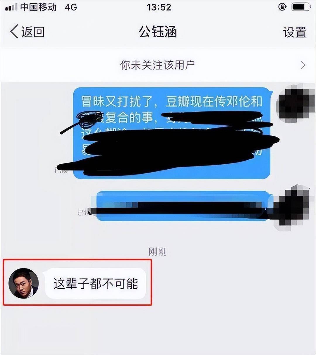 撩汉不断金晨 拒绝张继科迷倒成龙侄子