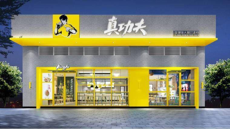 因酷似李小龙肖像及经典动作,真功夫20件图形商标被宣告无效_该公司