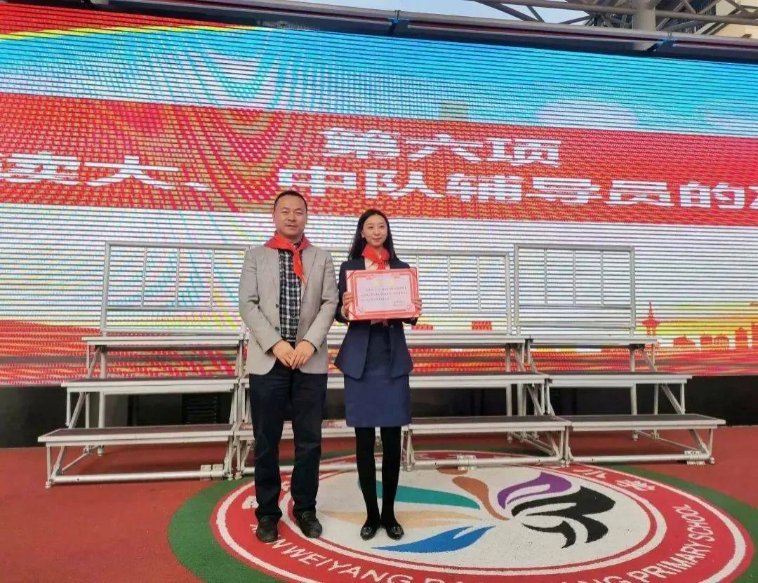 西安市未央区大白杨小学举行庆祝建队73周年主题活动_少先队员_潘涛