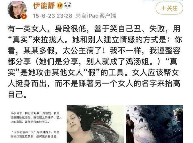 伊能静“洗白”之路难走，被称中年油腻，前夫庾澄庆躺着也中枪