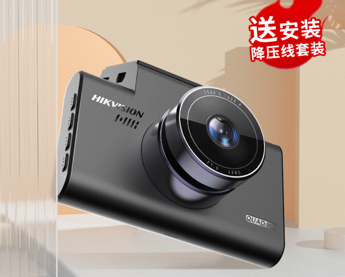 fvdvr记录仪官方网站_GHACDVR记录仪app