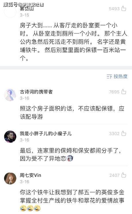 “那都是什么沙雕智障小说啊！哈哈哈我笑到邻人过来打我了…”