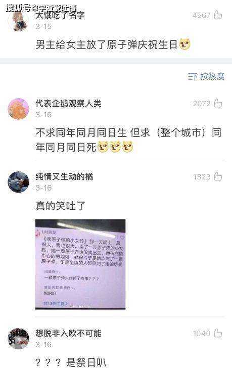 “那都是什么沙雕智障小说啊！哈哈哈我笑到邻人过来打我了…”