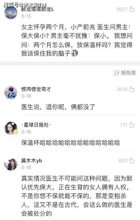 “那都是什么沙雕智障小说啊！哈哈哈我笑到邻人过来打我了…”