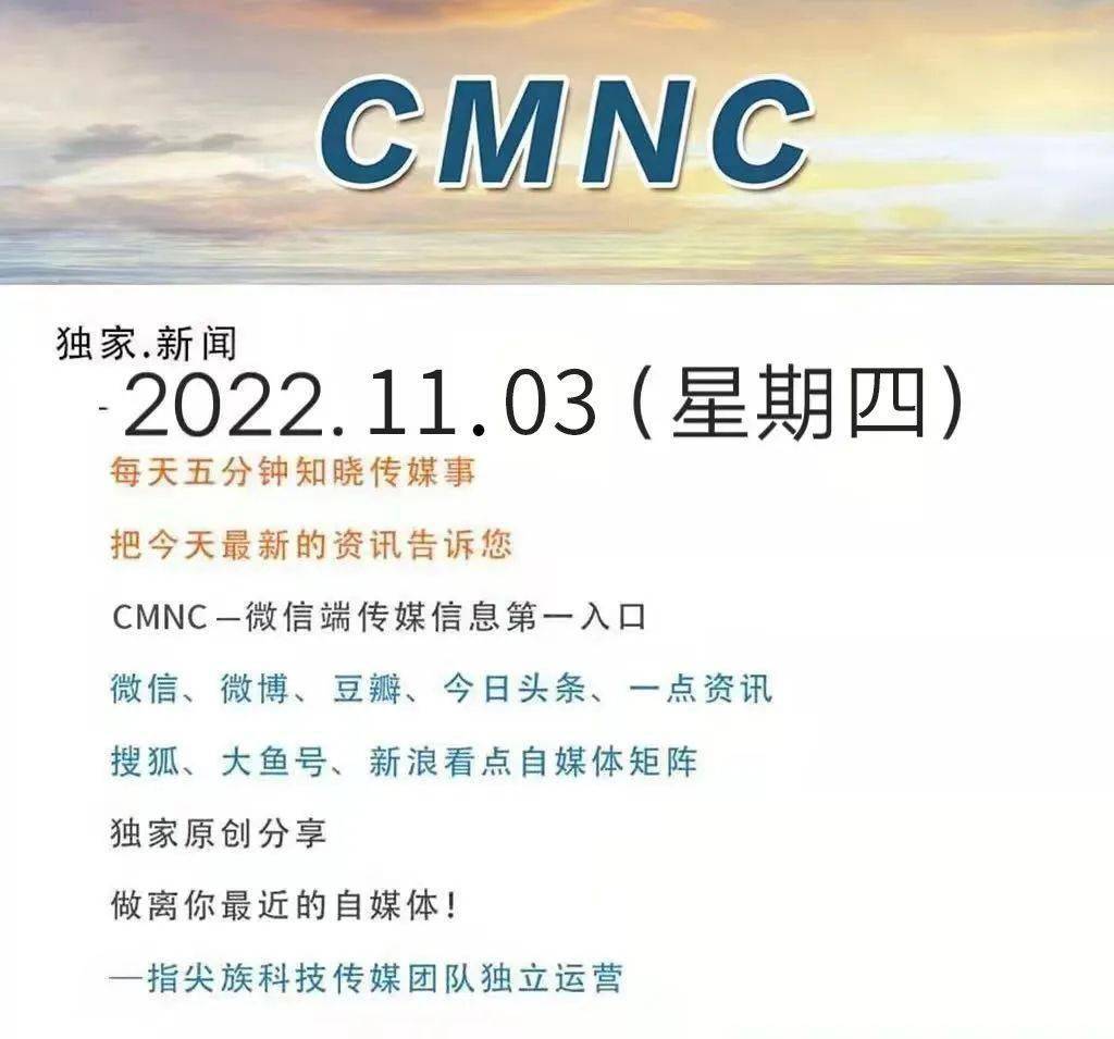 主编温静丨今天发生了什么？(图1)