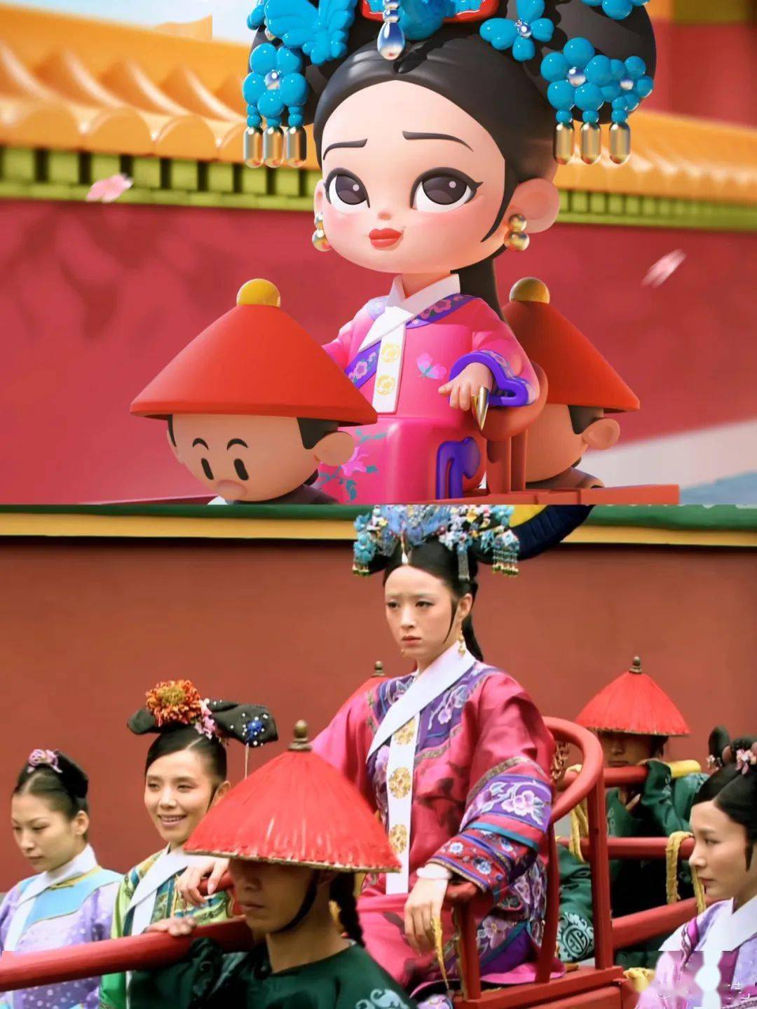 表情_华妃_周边