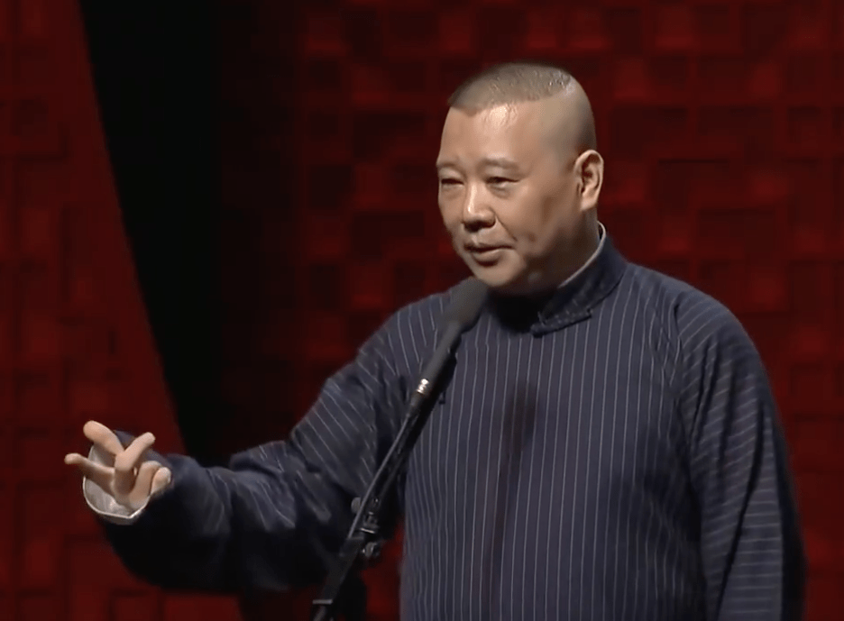 德云社开箱了,虽迟但到,我想死你们了_演出_时间_郭德纲