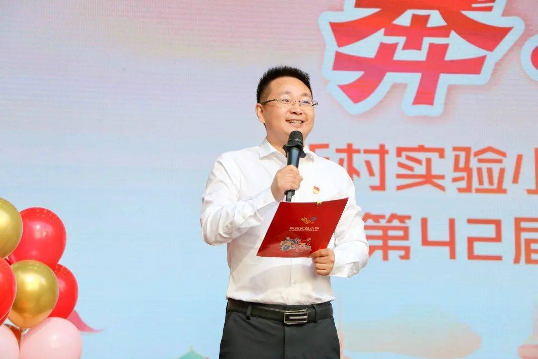 新村实验小学李青春校长致开幕辞，他希望，各位运动员们，在“奔·向未来”的道路上