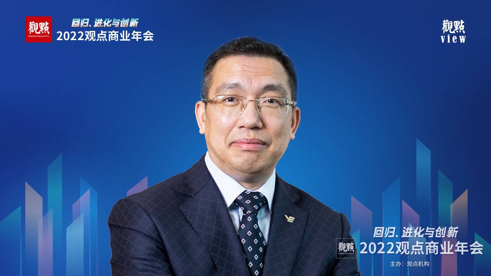 越秀房托林德良:后疫情时代如何打造商业地产第二曲线_业态_零售_方面