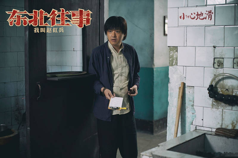 《东北往事》上映，包贝尔主演，交锋斗狠的片子，缺乏人文气量