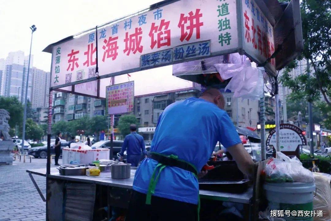 每个西安人的家门口，都有间能把人馋哭的小店！