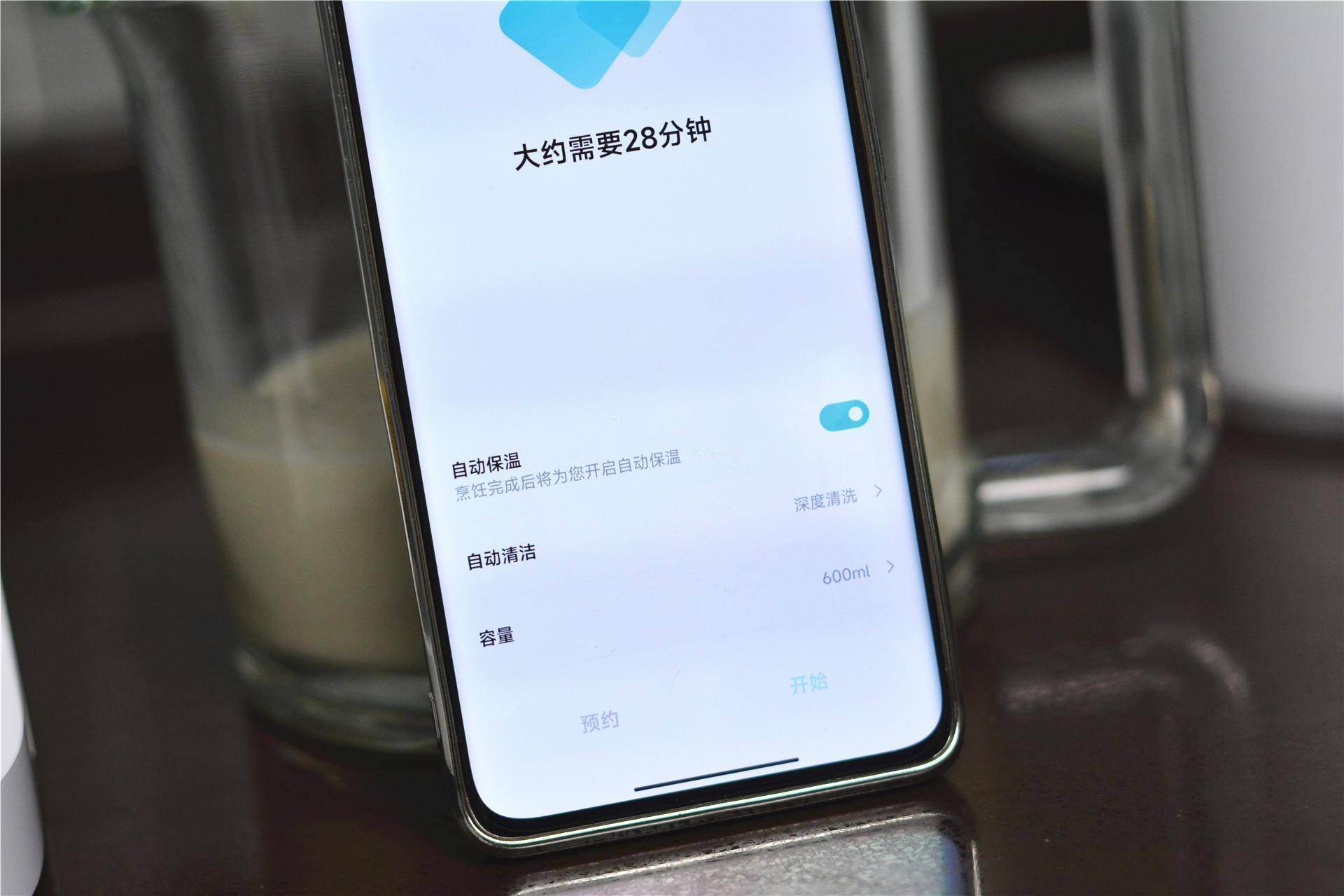 全自动不用手洗,还支持远程控制,小米米家智能破壁料理机评测