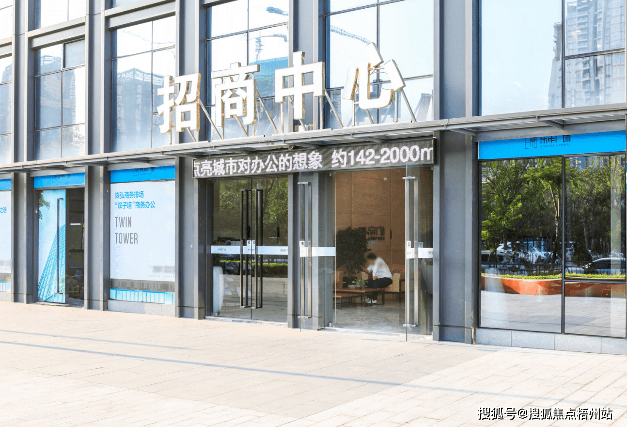 乐年广场招商中心欢迎您 丨深圳乐年广场写字楼招租_面积_物业_工位