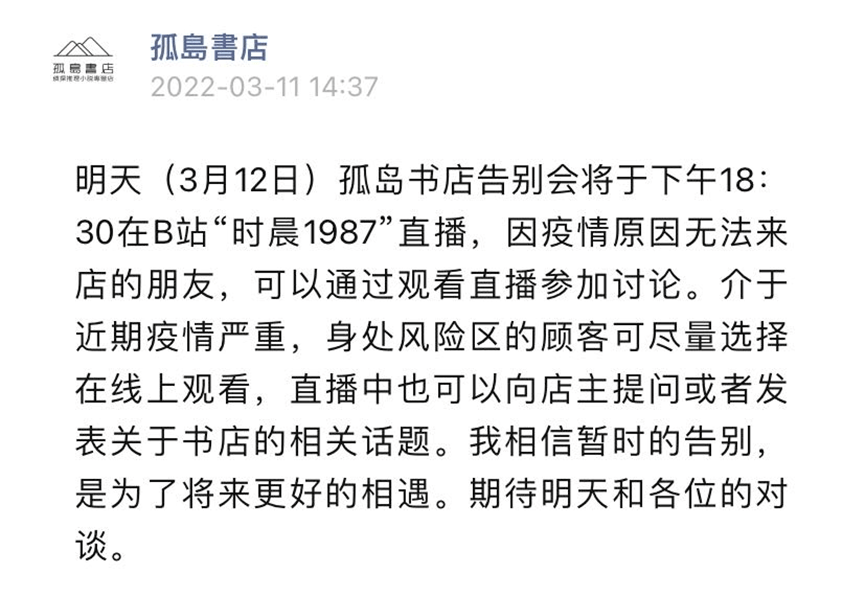 对推理小说的成见，该放下了