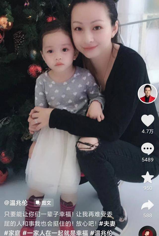 温兆伦不满妻女外貌遭攻击,发文反击:请照镜子评论_女儿_网友_赵婷育