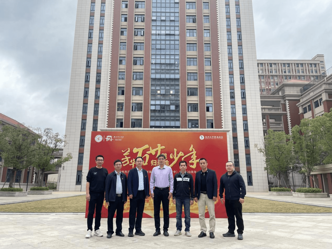 发挥辐射作用,引领教育发展——泉州五中张海峰校长一行前往桥南分校调研指导_交流_办学_教育