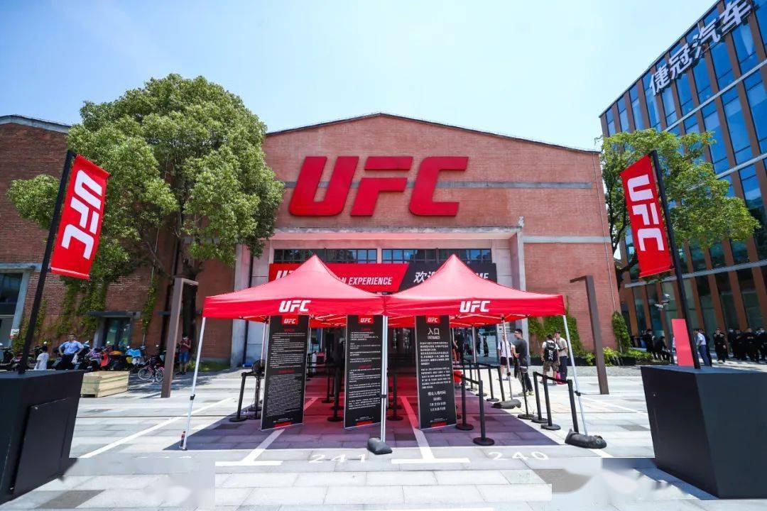 时隔一年,ufc粉丝嘉年华将于11月12-13日再次回归上海ufc精英训练中心