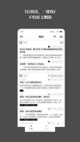 想不到吧？本来安卓也有灵动岛！今天满是安卓 App ，高兴么，我的宝~