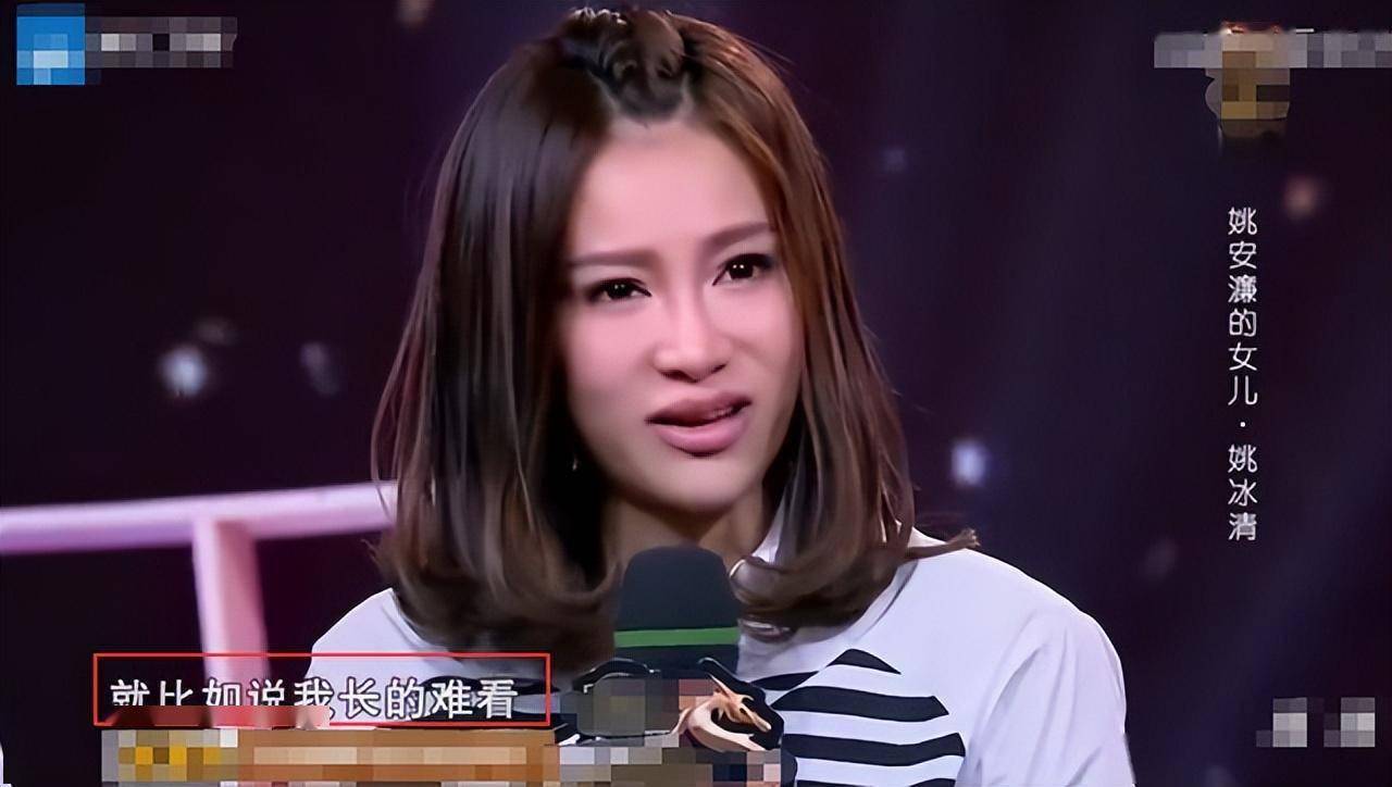 引围观!65岁影帝姚安濂含泪嫁女儿,文章低调现身显消瘦_姚冰清_内心_穿着