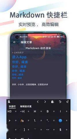 想不到吧？本来安卓也有灵动岛！今天满是安卓 App ，高兴么，我的宝~