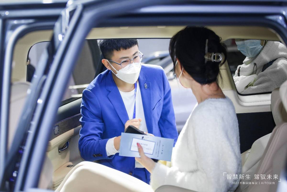 "智慧新生,驾驭未来" aito全系车型亮相齐鲁国际车展_搜狐汽车_搜狐网