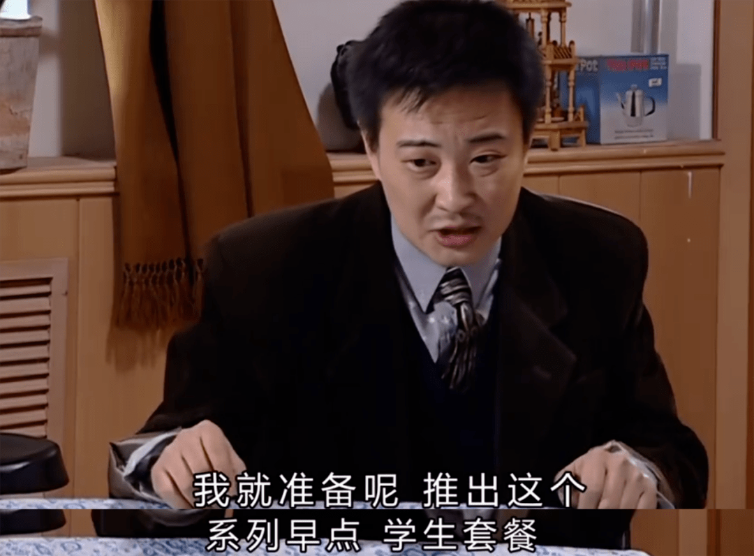 国产剧最讨嫌的"废物"男人,如今真想成为他_牛小伟_达达_因为