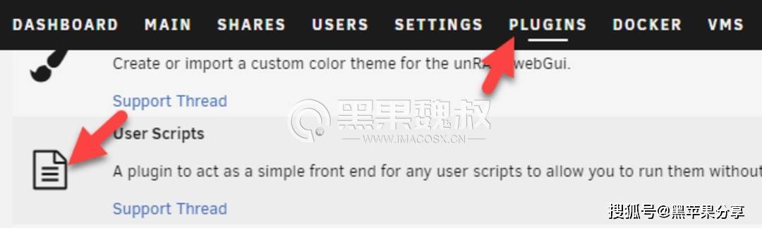 Unriad虚拟机上安装黑苹果