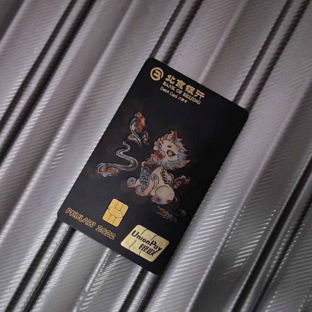 26岁以下!_定制_黑金_青银法