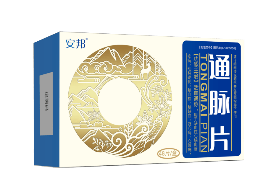 芪风固表颗粒的评价及二次开发"项目入选黑龙江"揭榜挂帅"科技攻关