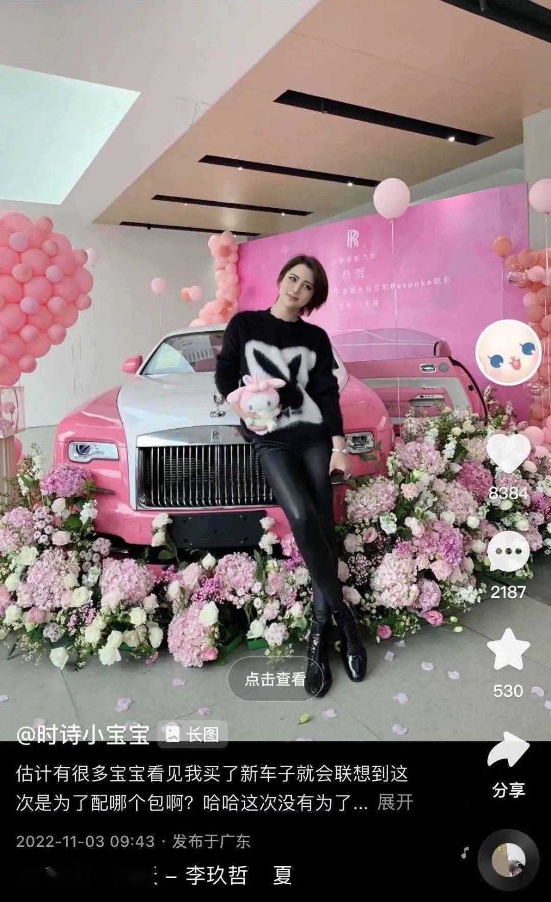 辛巴爱徒时大漂亮喜提第二台劳斯莱斯!