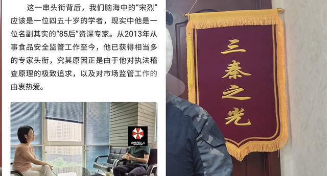 网红“小贝饿了”遭起底:老公在药监局上班 疑卖伪劣产品(图6)