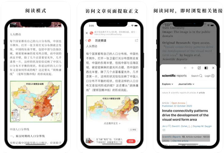 想不到吧？本来安卓也有灵动岛！今天满是安卓 App ，高兴么，我的宝~