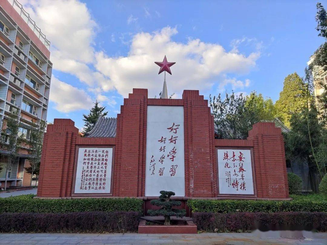 【一校一宣,多岗直招】之北京市育英学校_海淀_教育_岗位