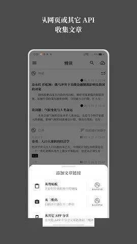 想不到吧？本来安卓也有灵动岛！今天满是安卓 App ，高兴么，我的宝~